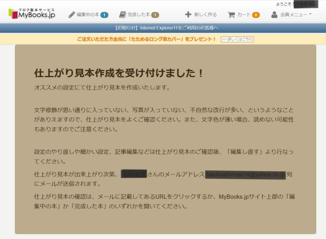 プロフ必読お願いします。様ご確認ページ MEO対策を自分で! Googleビジネスプロフィールの登録・設定方法を